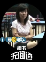 听话的女仆
